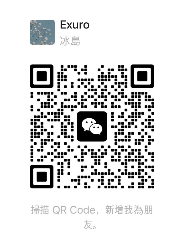 个人微信